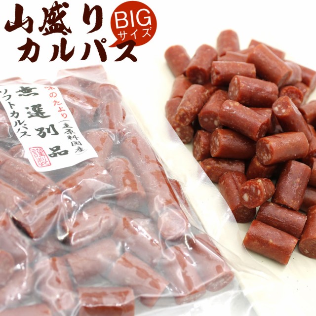 196円 豊富な品 ハルピン腸詰 250g 2個入 哈爾賓紅腸