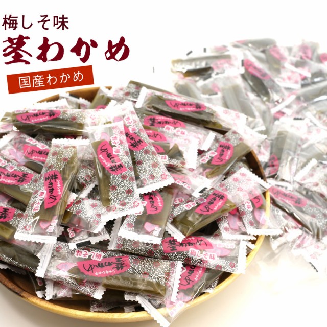 714円 人気が高い 《昆布珍味５点セット》 磯の木昆布