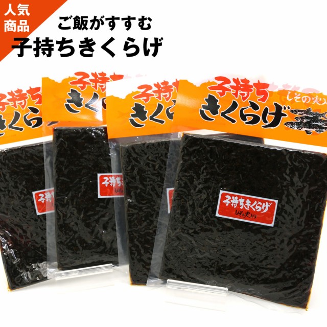 庄屋さんの昆布 姉妹品 庄屋さんのコリコリわかめ 160g 2個セット 国産