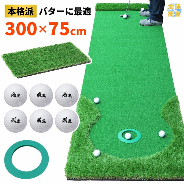 ウェルパット Wellputt Well stroke Arc 12 オレンジ ： 通販・価格比較