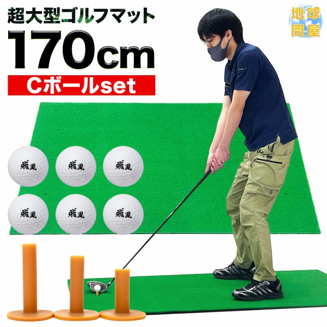 【オンライン限定商品】 Tabata タバタ ゴルフ 素振り トレーニング 練習器具 スイング練習機 ゴルフ練習用品 三角先生 Fit GV0366  velvetcircusibiza.com