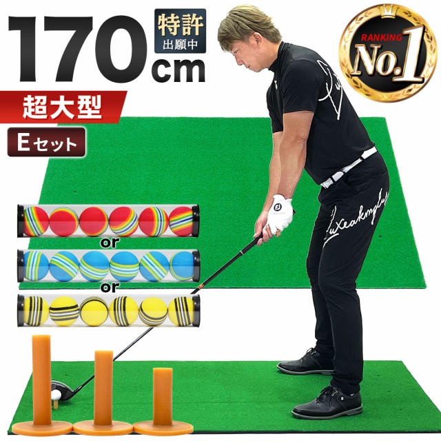 44本ゴルフネット(グリーン) 3.5m×4m