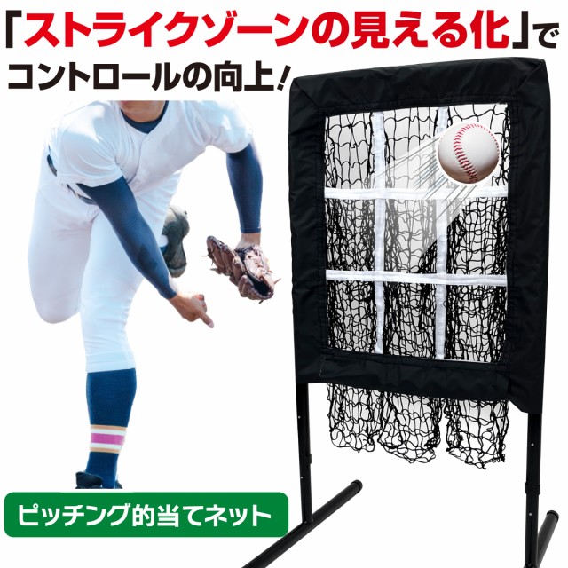 バッティングネット ロール巻 1ｍ×30ｍ 37.5ｍｍ目 防球ネット 野球練習用