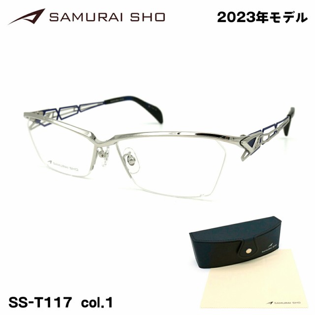 限定販売】 サムライ翔 リラックスライン 仁 ss-J220 #1 2023年