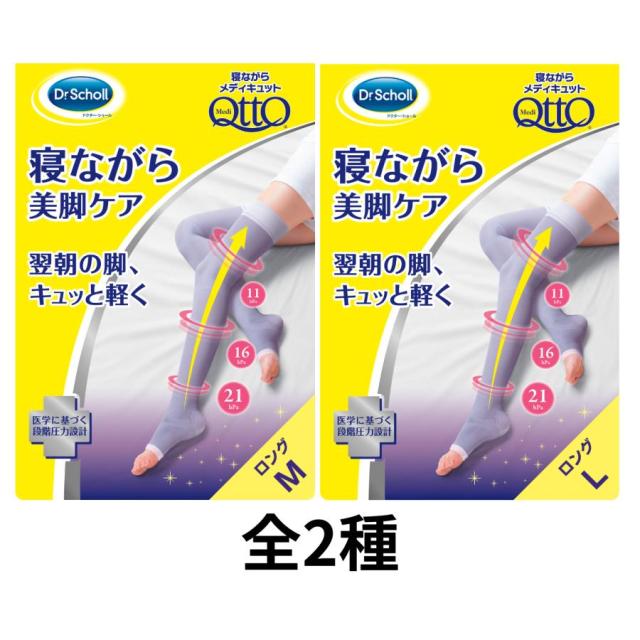 【３L　　3枚で！】 ヤーマン　加圧エクサバーン　ハイウエスト 加圧エクサバーン ハイウエスト｜ヤーマン公式通販サイト