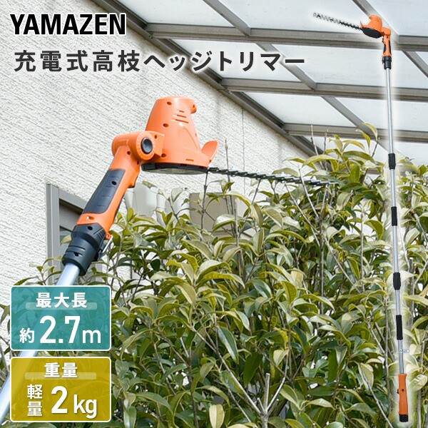 草刈機・刈払機 ： Amazon・楽天・ヤフー等の通販価格比較 [最安値.com]