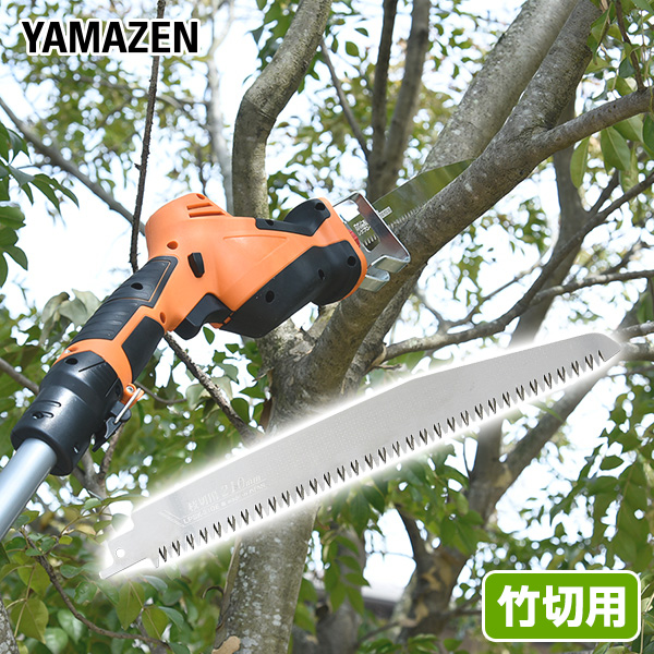 Aランク中古/【ヤードフォース】24V3m高枝電動のこぎりライト Aランク中古/【ヤードフォース】24V3m高枝電動のこぎりライト