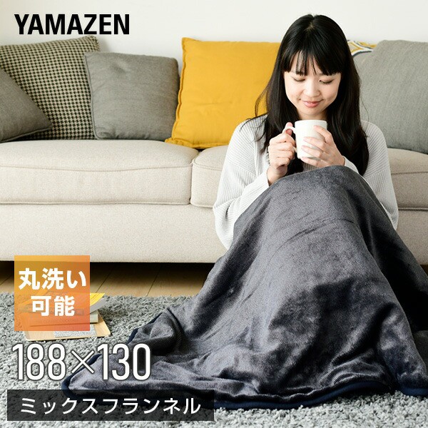 YAMAZEN 電気掛敷毛布 YKSG-F40 ： Amazon・楽天・ヤフー等の通販価格比較 [最安値.com]