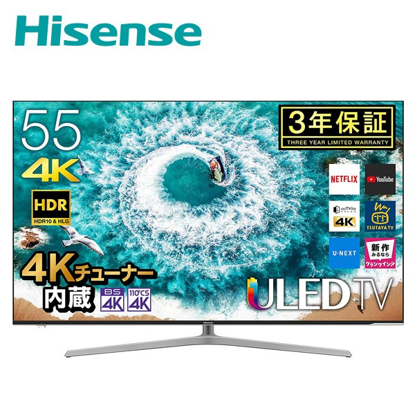 メーカー保証3年 55v型 4kチューナー内蔵液晶テレビ レグザエンジンneo Plus搭載 Works With Alexa対応 Hdr対応 外付けhdd録画対応 Wの通販はau Pay マーケット くらしのeショップ 商品ロットナンバー