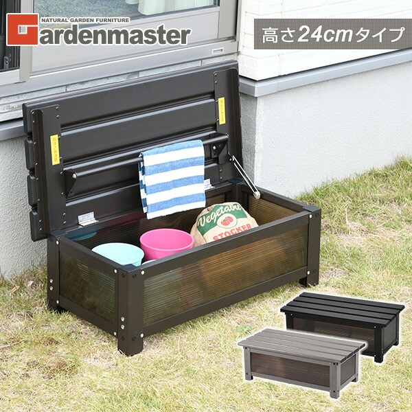 ガーデニング用品 yamazen gardenmaster アルミガーデンベンチ kagb