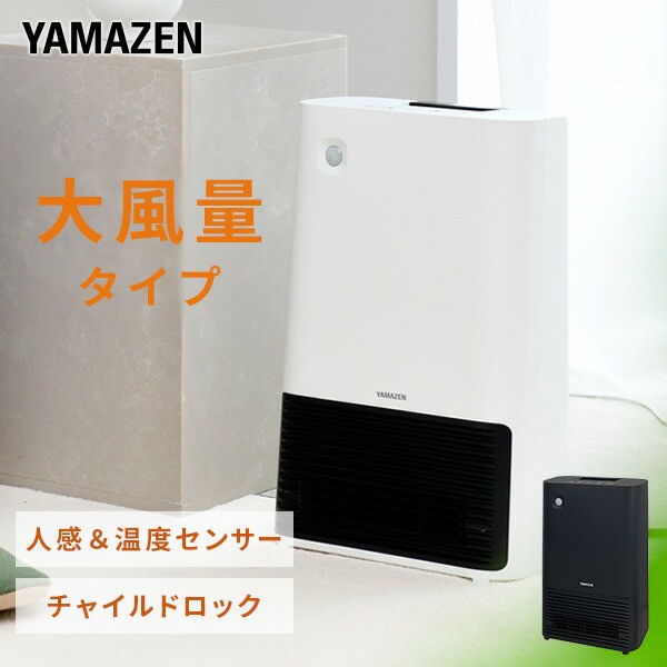 くらしのeショップ
