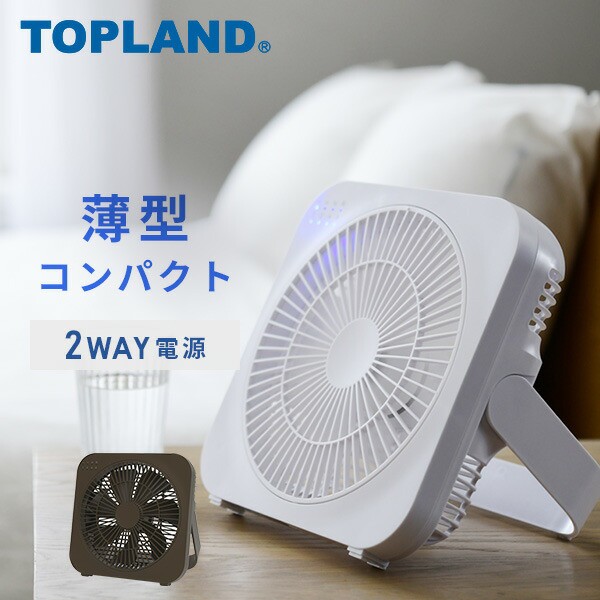 エクリア ECLEAR flow flow USB扇風機 ハンズフリーファン ミント グリーン 本体 : 通販・価格比較 マキタ USB用アダプタ ADP06 DSMX バッテリBL1040Bx2個 充電器DC10SA付 10.8Vスライドバッテリ対応 makita オリジナルセット品