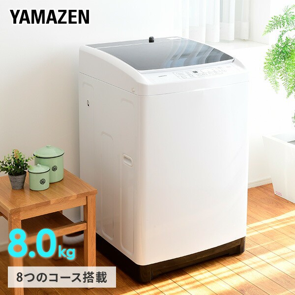 Haier まずかっ JW-U55B-W 洗濯機 5.5kg ホワイト JWU55BW