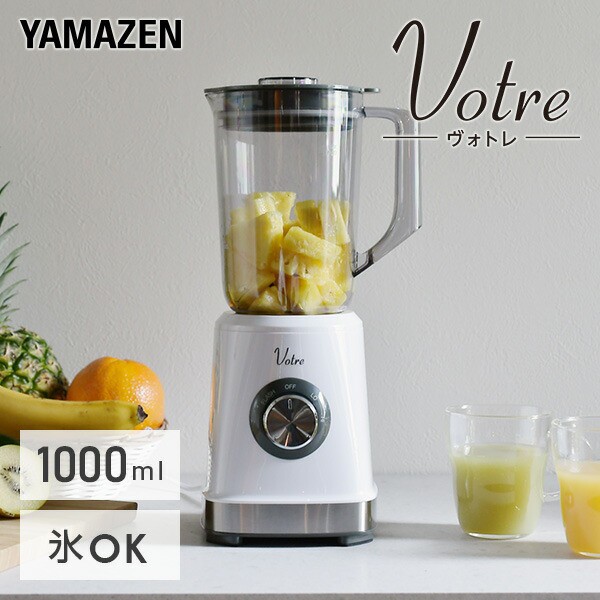 バイタミックス Vitamix Vitamix サイレントアクリルケース 横開き 全