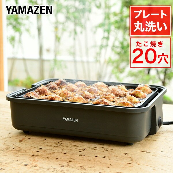 アイリスオーヤマ たこ焼き器 24穴 着脱式 レッド PTY-24-R ： 通販