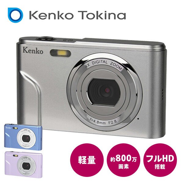 キヤノン IXY 180 シルバー IXY180SL [Canon] ： 通販・価格比較 [最 ...