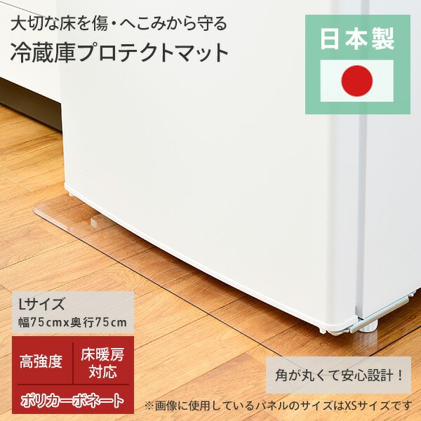 くらしのeショップ