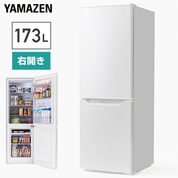 冷蔵庫 2ドア冷蔵庫 92L YFR-90 ホワイト 右開き ノンフロン冷蔵庫