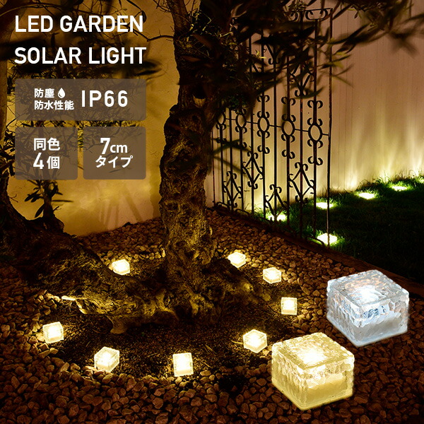 LEDイルミネーションライト ナイアガラ 高輝度 電飾 装飾 高