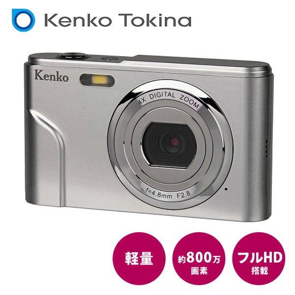 くらしのeショップ