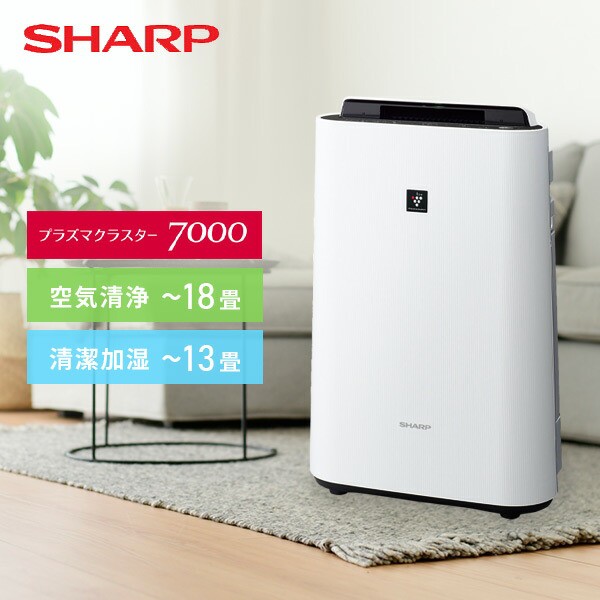 SHARP プラズマクラスター25000搭載 加湿空気清浄機 KI-NS40-W ： 通販・価格比較 [最安値.com]