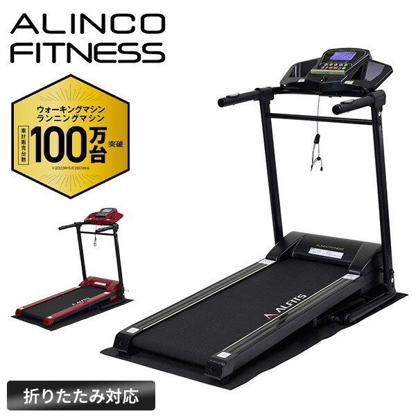 HORIZON FITNESS トレッドミル ランニングマシン ADVENTURE1 ： 通販