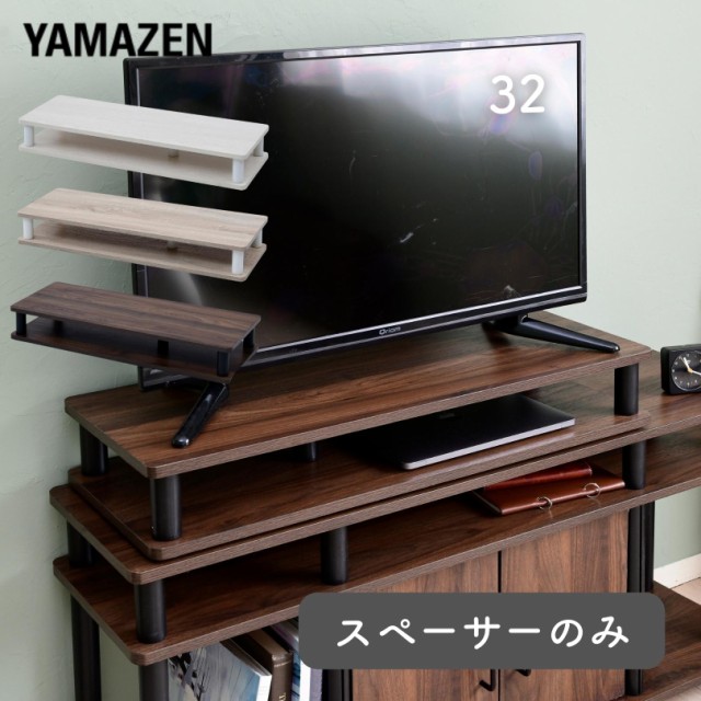 朝日木材加工 コーナーテレビ台 NOA-1000AV-BK ： 通販・価格比較 [最