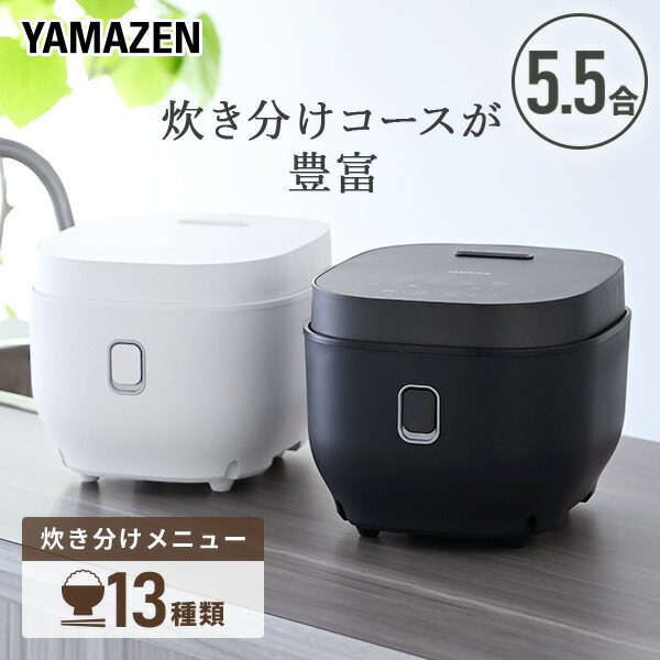 【新品未開封】アイリスオーヤマ　炊飯器　5.5合炊き炊き　RC-MA50AZ-B Amazon | 【Amazon.co.jp限定】アイリスオーヤマ 炊飯器 5.5合