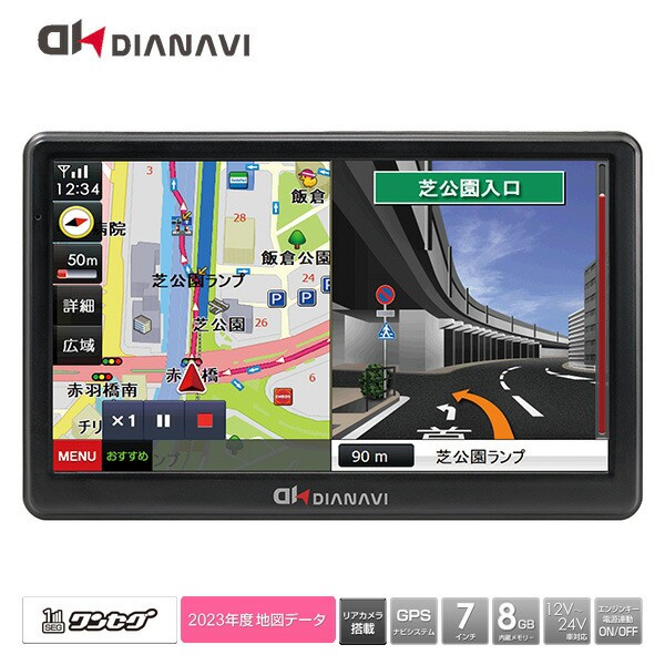 Pioneer 楽ナビ 9型 AVIC-RQ911 ： 通販・価格比較 [最安値.com]