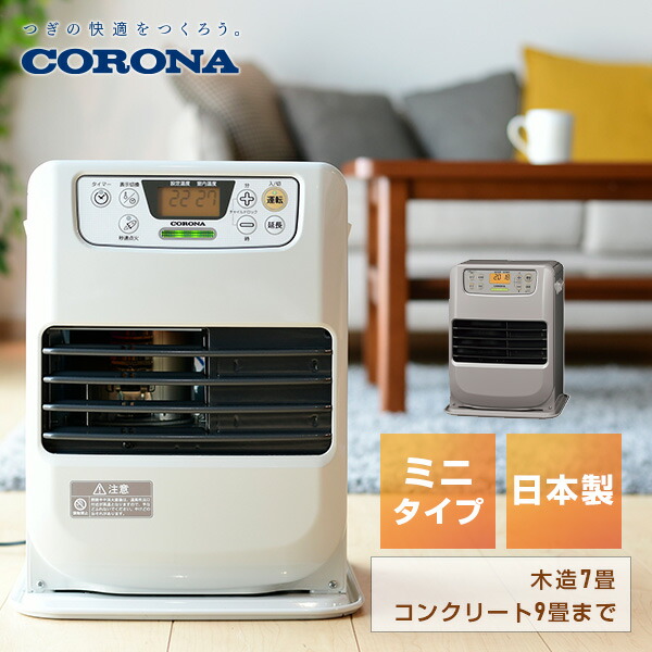 新品 CORONA 石油ファンヒーターG－BYタイプ FH-G4623BY-W 2024年