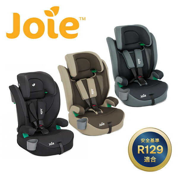 限定値下げ　エールベベ AILE BEBE クルット5i グランス ISOFIX 極美品エールべべクルット5i グランスネイビーisofix 回転式