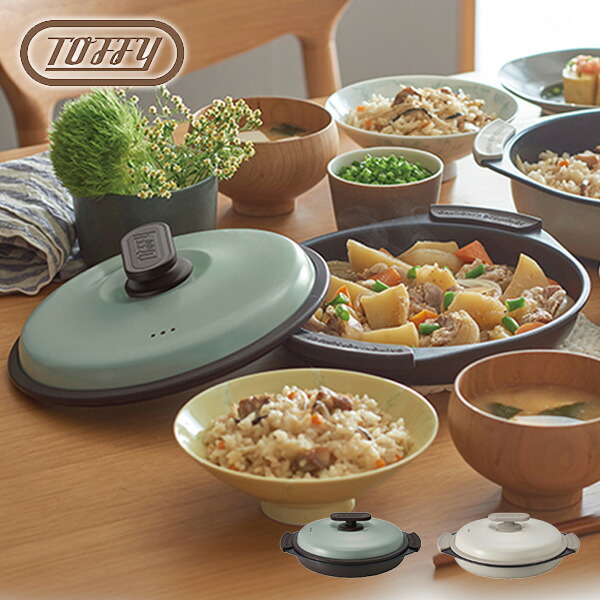 ムテキレンジ ムテキレンジ 2個セット(レシピ本2冊付き) 楽天市場