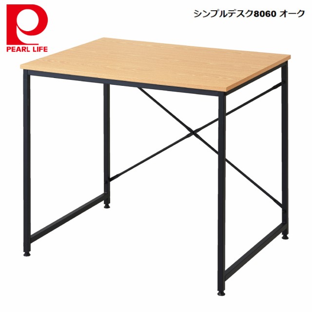 良品百科