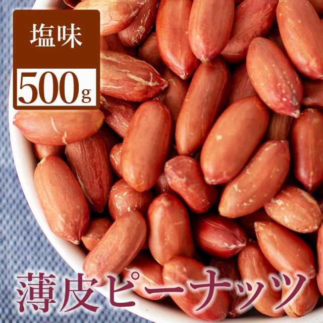 市場 UHA味覚糖 豆菓子 2ケース 送料無料 ピーナッツ 麻ピー 55g×10
