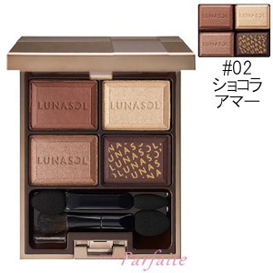 アイシャドウ ルナソル Lunasol セレクション ドゥ ショコラアイズ 02 ショコラ アマー 5 5g メール便対応の通販はau Pay マーケット コスメパルフェ