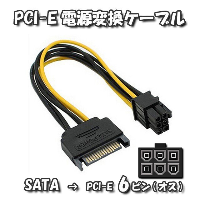 3周年記念イベントが No.1 新品 SATAケーブル 固定ラッチ付き SATA3.0 速度6Gb s対応 全国送料無料 5本セット qdtek.vn