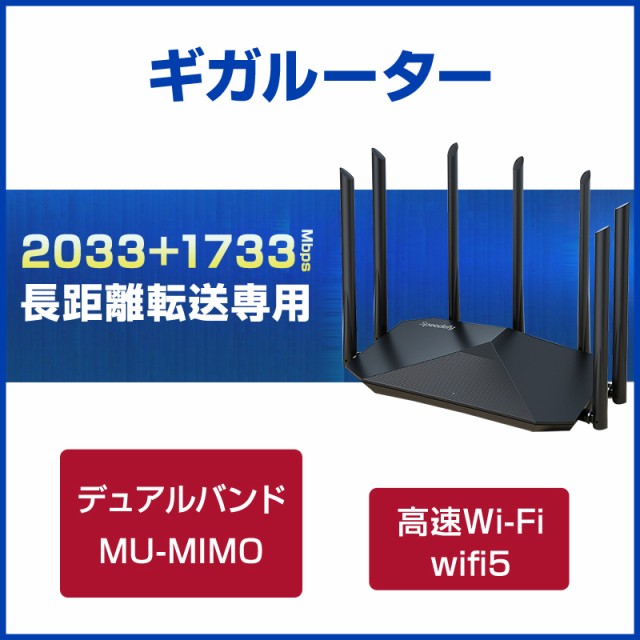 TP-Link WiFi ルーター 無線LAN WiFi6 11AX AX6000 4804 1148Mbps 2.5Gbps WAN/LANポー 