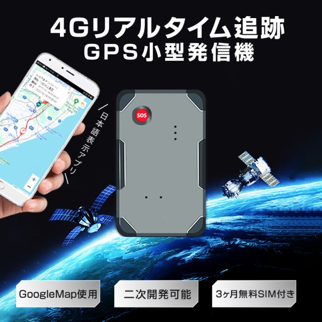 GARMIN GPSMAP 66I ： 通販・価格比較