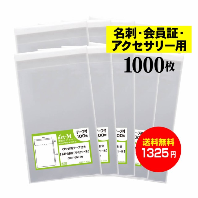 チャック付きポリ袋 ビニール袋 小サイズ 5×7cm A-4 300枚 スワン 新作モデル