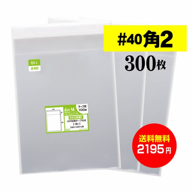 現場のチカラ 軽梱包用OPPテープ 0.05mm厚 幅48mm 長さ50m アスクル 1セット 10巻入 オリジナル ：  Amazon・楽天・ヤフー等の通販価格比較 [最安値.com]