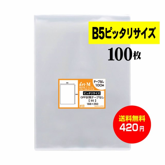 ツバメ オフィス封筒パック カク8 ： Amazon・楽天・ヤフー等の通販価格比較 [最安値.com]