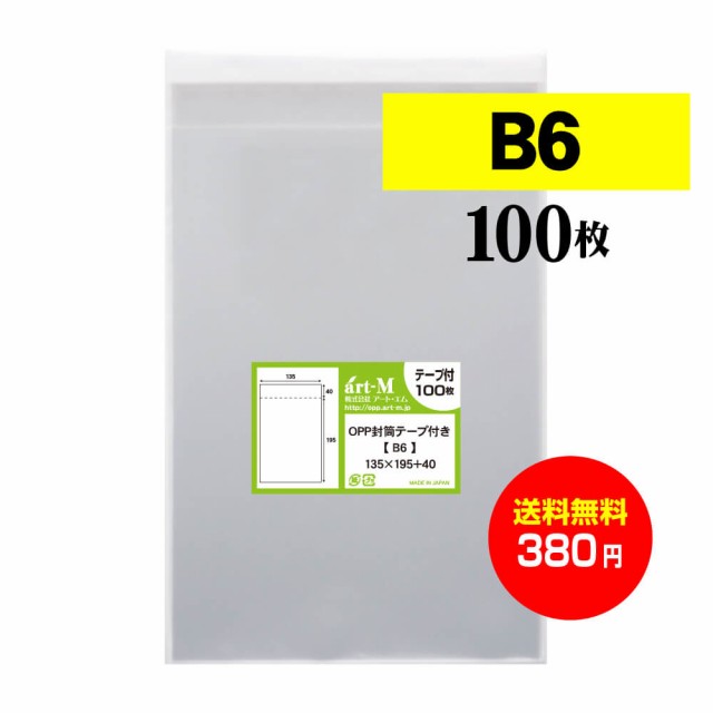 正規認証品!新規格 テープ付き ピュアパック Ｔ１６-２２．５ 5000枚入 160×225mm fucoa.cl