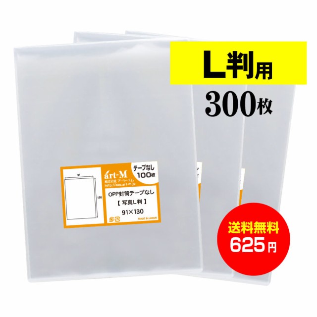 ３Ｍ スコッチ 透明梱包用テープ １巻291円 軽量物用 カッター付 中 ３１３Ｄ １Ｐ ４８ｍｍ×５０ｍ