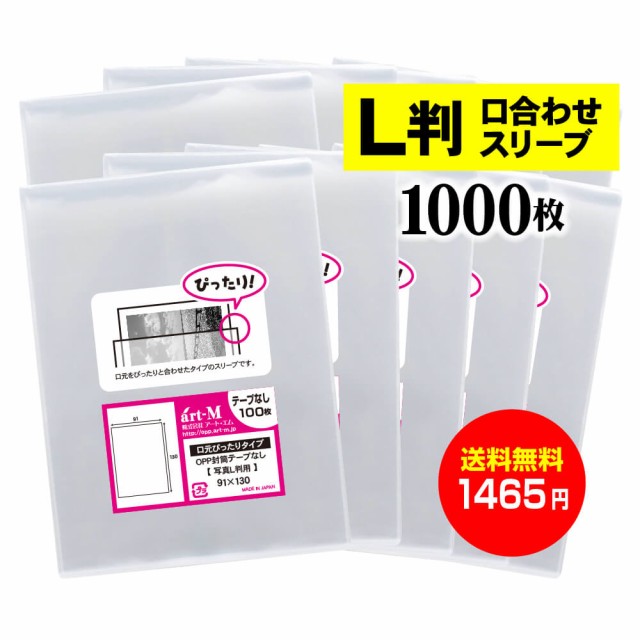 OPP袋 ： Amazon・楽天・ヤフー等の通販価格比較 [最安値.com]