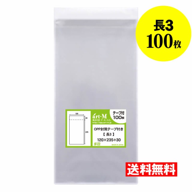 感謝価格】 まとめ買い マルアイ 長3 給料袋 85g 100枚入 PN-ｷ138 〔×10〕  skyronaussies.nazzaphpteszt.hu