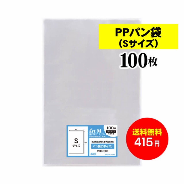 oppパートコート袋 50 23-34 ： Amazon・楽天・ヤフー等の通販価格比較 [最安値.com]