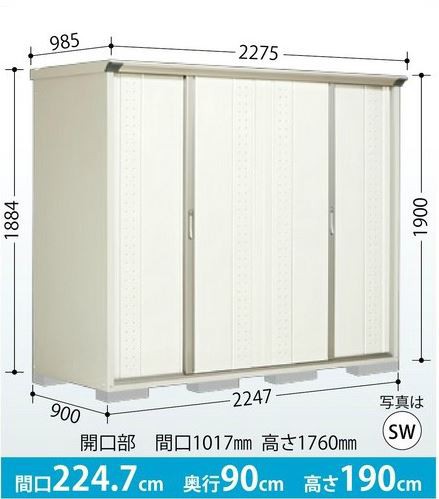 タクボ物置 グランプレステージ ジャンプ Gp 229af 全面棚タイプ 小型物置 収納庫 屋外 物置き 送料無料の通販はau Pay マーケット エクシーズ Au Wowma 店