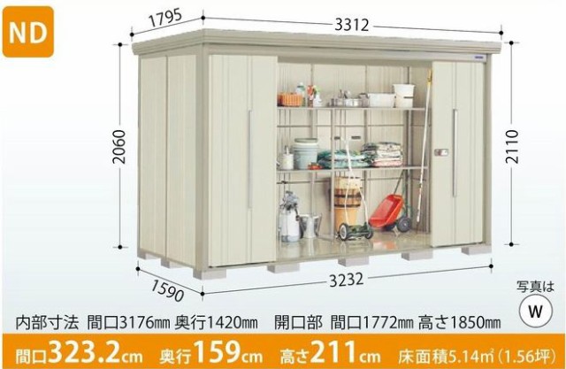 タカヤマ×環境生活 タカヤマ物置 ハーフタイプ 幅905×奥行500×高さ1615mm TMS-160H お客様組立 - 2