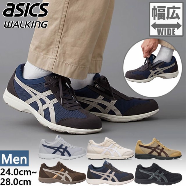 ニューバランス newbalance TRAVEL WALING トラベルウォーキング ブラック MW863BK24E ：  Amazon・楽天・ヤフー等の通販価格比較 [最安値.com]