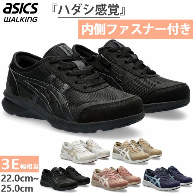 アシックス asics メンズ ライザップコラボ ウォーキングシューズ RaKUWaLK ラクウォーク 27.0cm 4E ： 通販・価格比較 